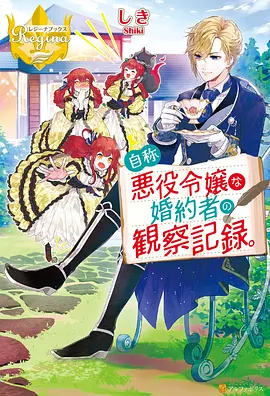 动漫岛推荐 治愈小馆 治愈动漫