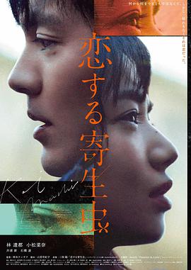 动漫岛资讯 治愈小馆剧场版